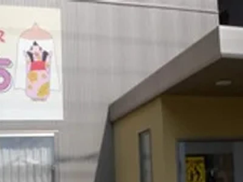 こまち居宅介護支援事業所 - 有料老人ホーム in 厚木市, 神奈川県 photo 2