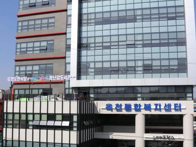 가온통합재가복지센터 - 방문요양 in 옥천군, 충청북도 photo 3