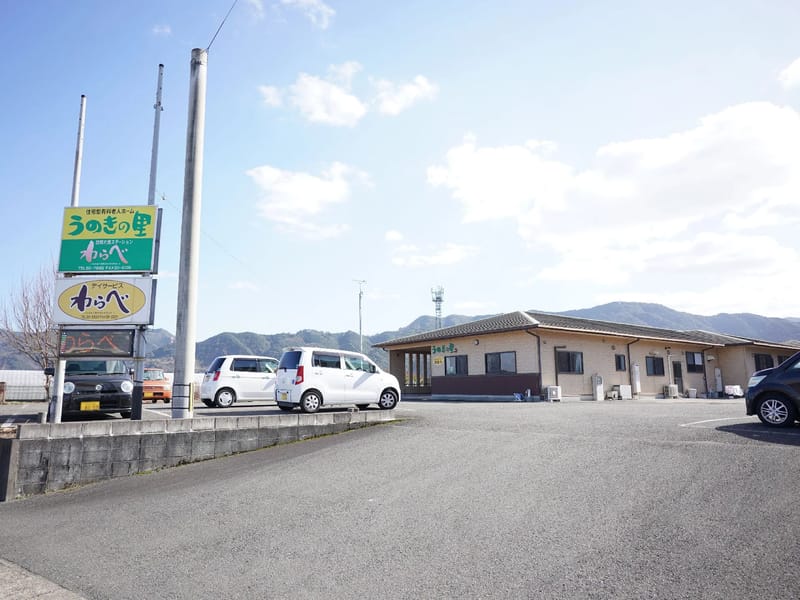 すずらんの里ヘルパーステーション - 訪問介護 in 八代市, 熊本県 photo 3