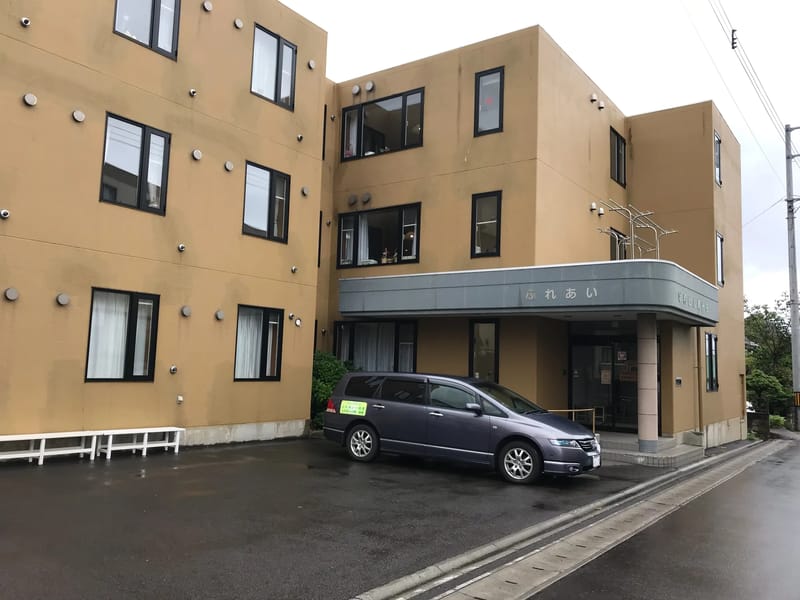 ふれあいの里グループホーム十勝の杜 - 認知症ケア in 幕別町, 北海道 photo 1
