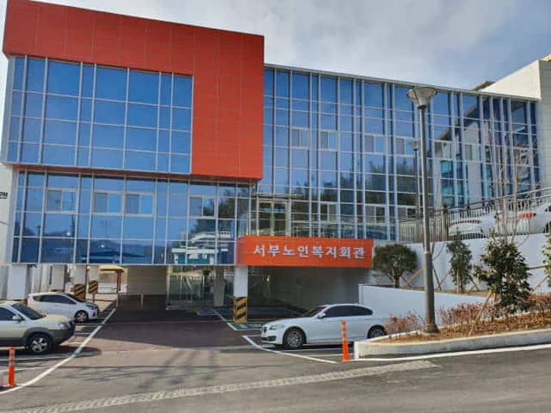 사천노인복지센터 - 방문요양 in 사천시, 경상남도 photo 2