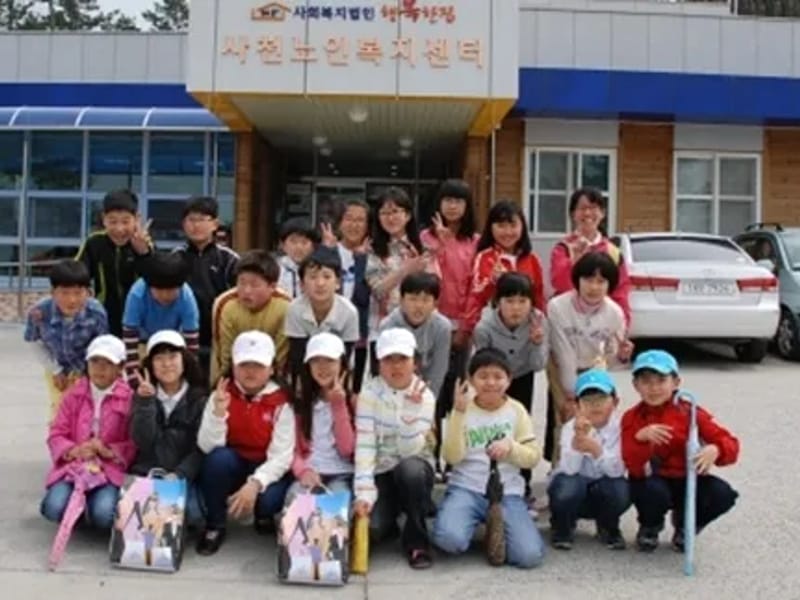 사천노인복지센터 - 방문요양 in 사천시, 경상남도 photo 1