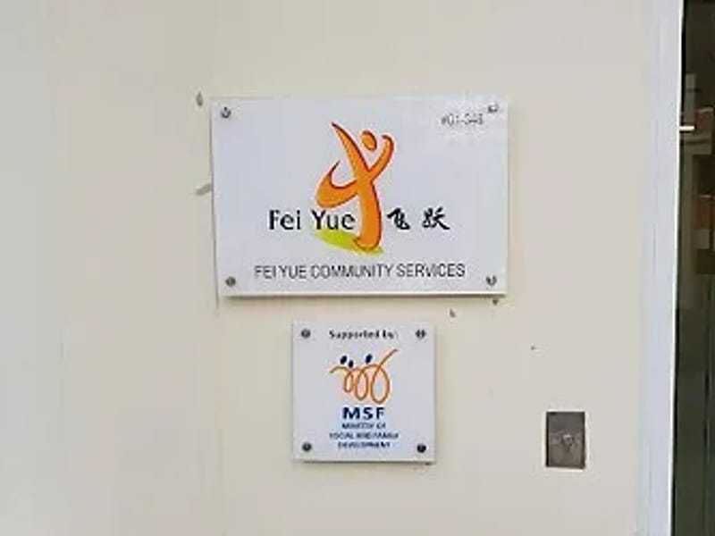 Fei Yue Active Ageing Centre (Chua Chu Kang) - Adult Day Care in Singapore, Singapore photo 2