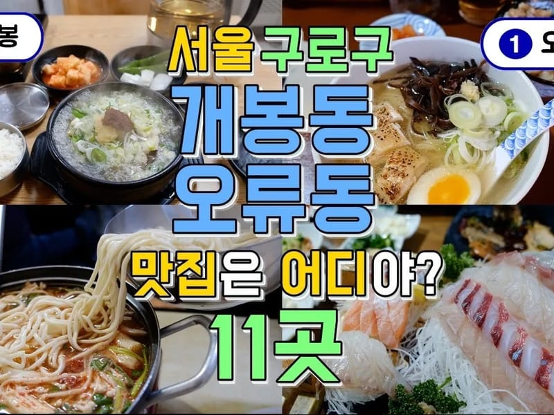 구로 미가 요양원 in 구로구, 서울특별시 photo 2