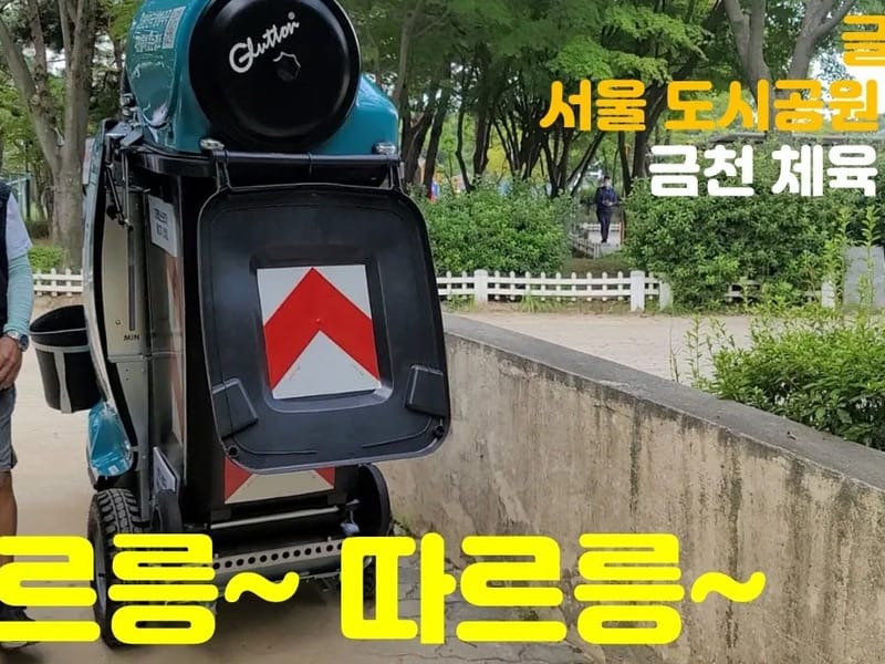 금천햇살요양원 - 요양병원 in 금천구, 서울특별시 photo 2