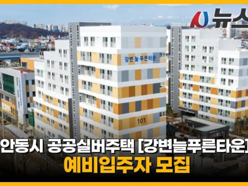 늘푸른실버타운 in 달성군, 대구광역시 photo 2
