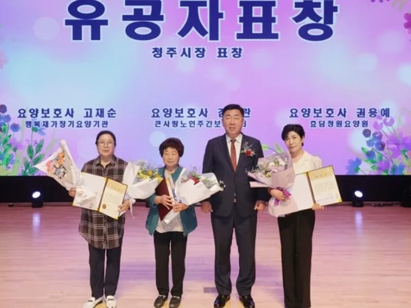 고은재가장기요양기관 in 화성시, 경기도 photo 1
