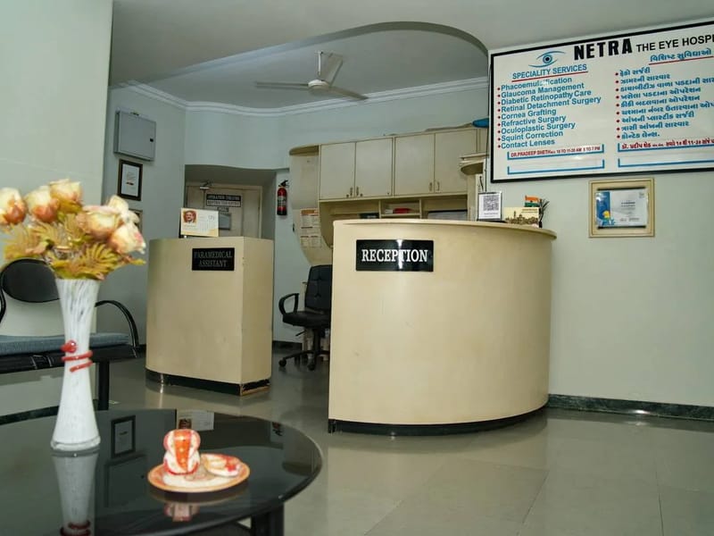 Netra Raksha Hospital - अस्पताल in Ahmedabad, Gujarat photo 1