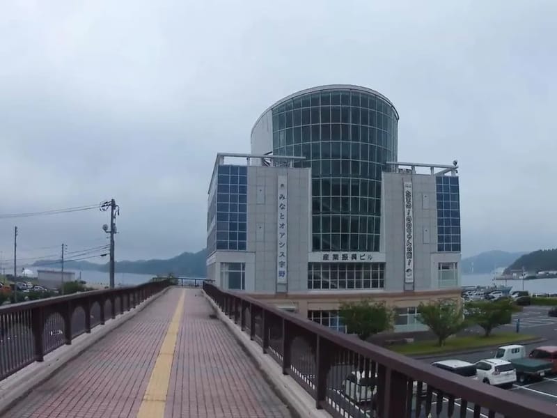 アミューズ富永　玉野福祉用具レンタル事業所 - 有料老人ホーム in 玉野市, 岡山県 photo 1