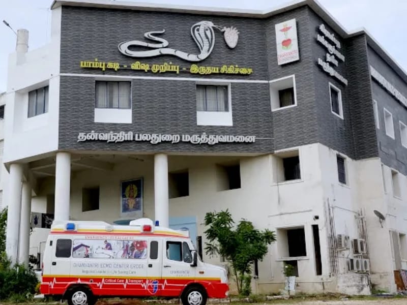 Dhanvantri Critical Care Centre - वृद्धाश्रम in Erode, Tamil Nadu photo 3