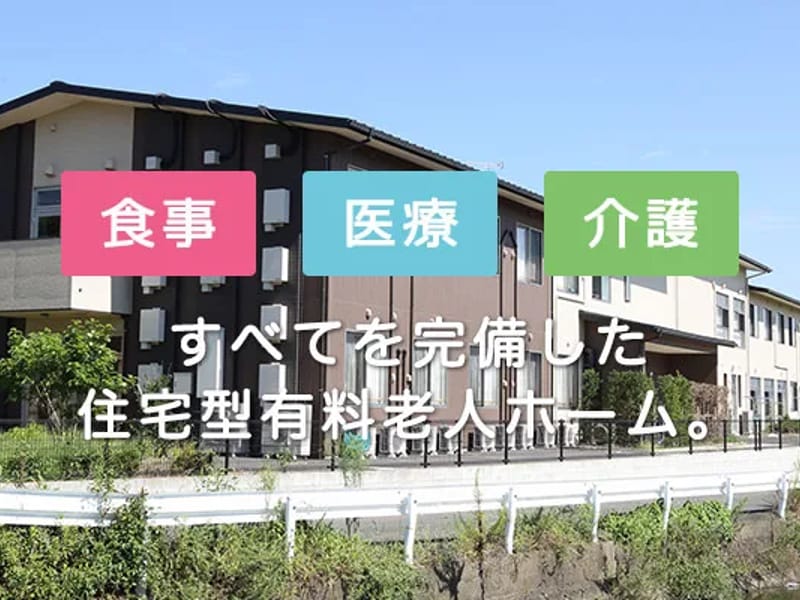 こがヘルパーステーションみづまの杜 - 訪問介護 in 久留米市, 福岡県 photo 3