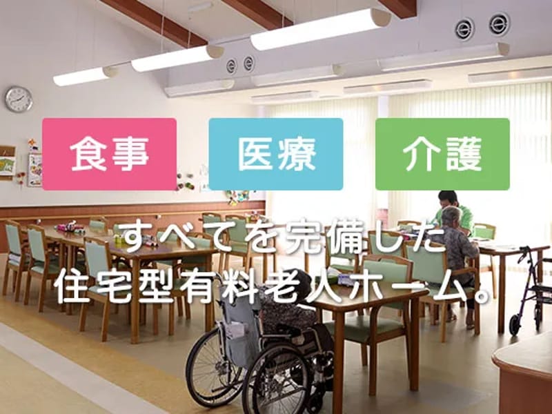 こがヘルパーステーションみづまの杜 - 訪問介護 in 久留米市, 福岡県 photo 2
