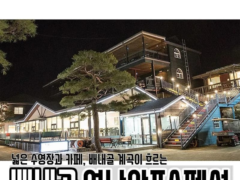 따뜻한집 주·야간보호 - 주간보호 in 울주군, 울산광역시 photo 1