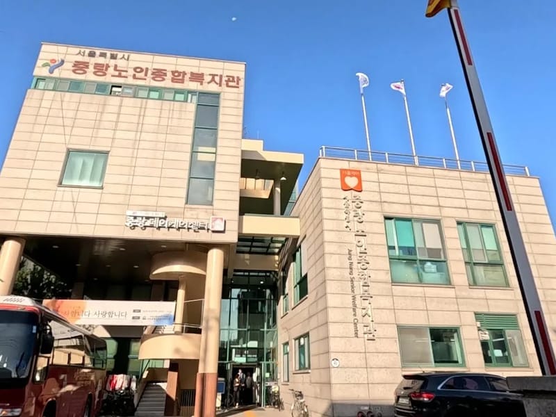 가천요양원 in 중랑구, 서울특별시 photo 3