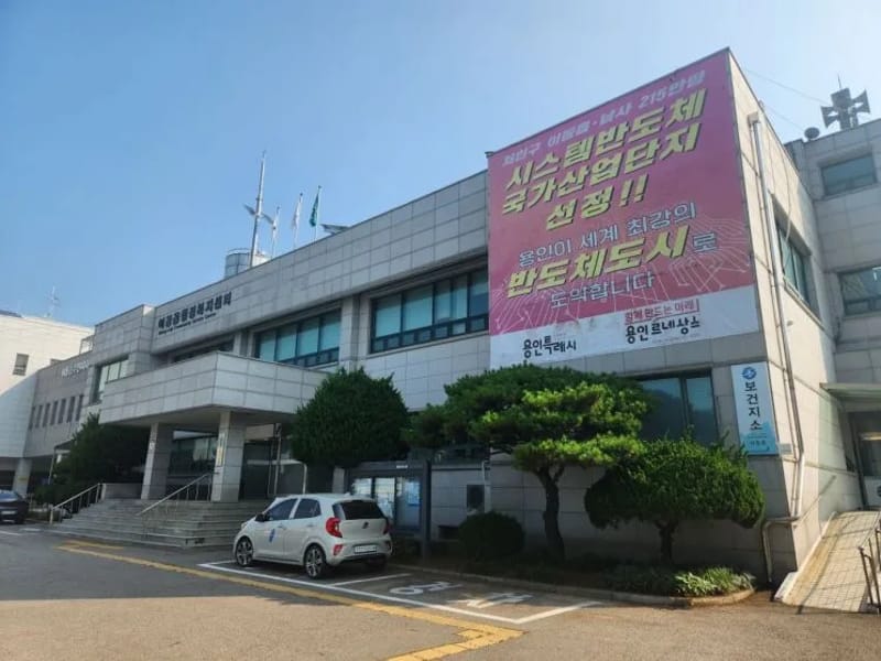 남사재가노인복지센터 - 요양원 in 용인시, 경기도 photo 2