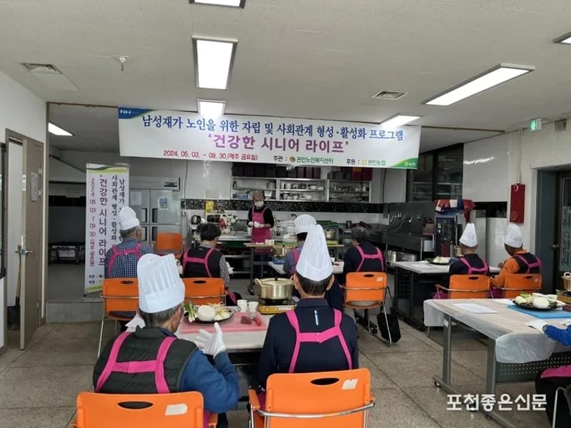 건강한부모님집 재가노인복지센터 - 방문요양 in 함안군, 경상남도 photo 1
