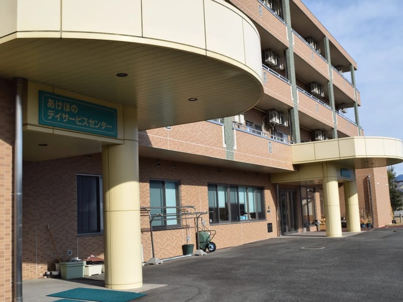あけぼのケアプランセンター - 有料老人ホーム in 八尾市, 大阪府 photo 4