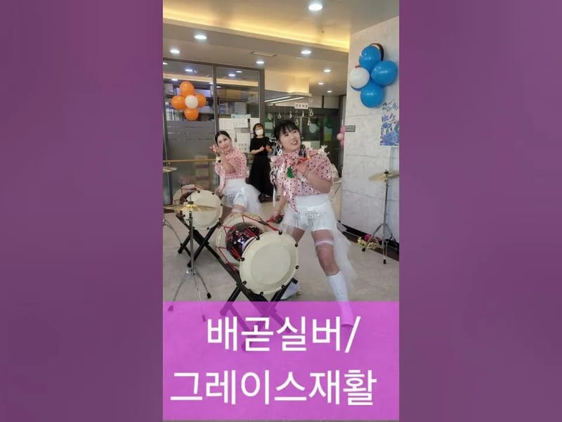 그레이스재활요양원 in 시흥시, 경기도 photo 1