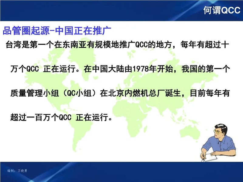 QCC姶良 - 有料老人ホーム in 姶良市, 鹿児島県 photo 2