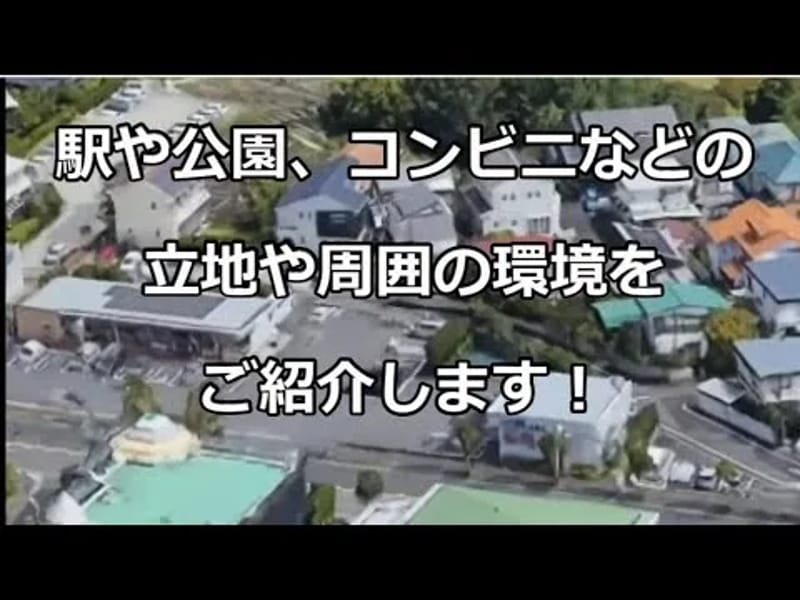 アテンドケアプラン湘南 - 有料老人ホーム in 伊勢原市, 神奈川県 photo 1