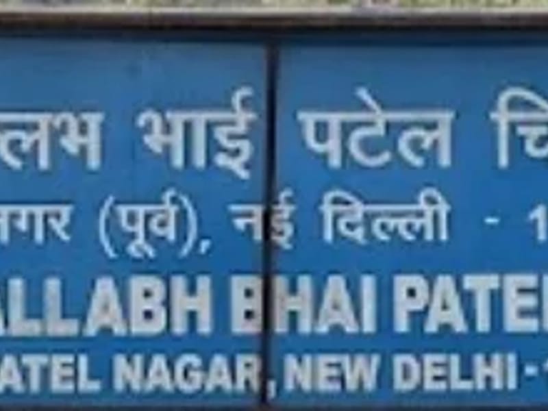 Sardar Patel Hospital - अस्पताल in Ahmedabad, Gujarat photo 2
