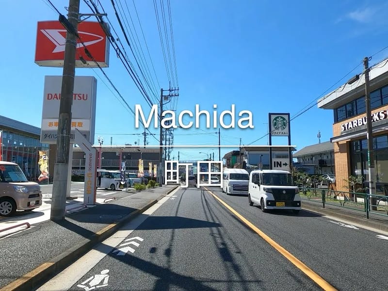 グランダ町田 - 有料老人ホーム in 町田市, 東京都 photo 3