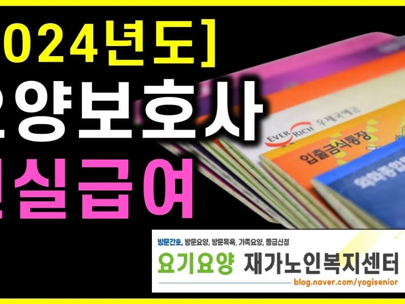(주)대교뉴이프 방문요양센터 부산센터 in 부산진구, 부산광역시 photo 2