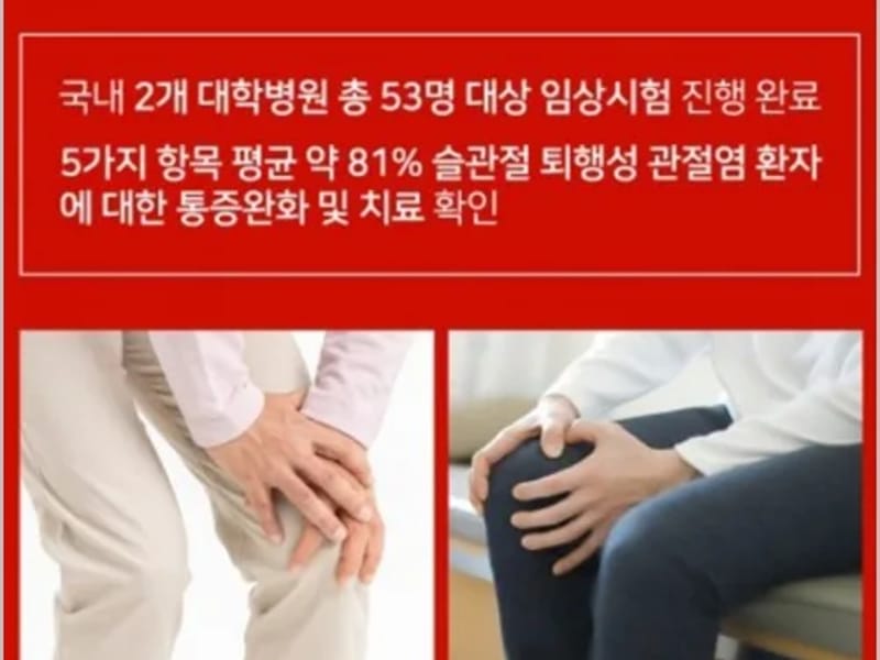 라파의료기 - 요양원 in 서구, 인천광역시 photo 2