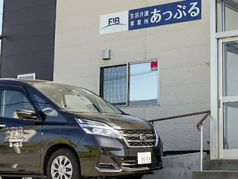 あっぷる保土ヶ谷ケアステーション - 訪問看護 in 横浜市, 神奈川県 photo 1