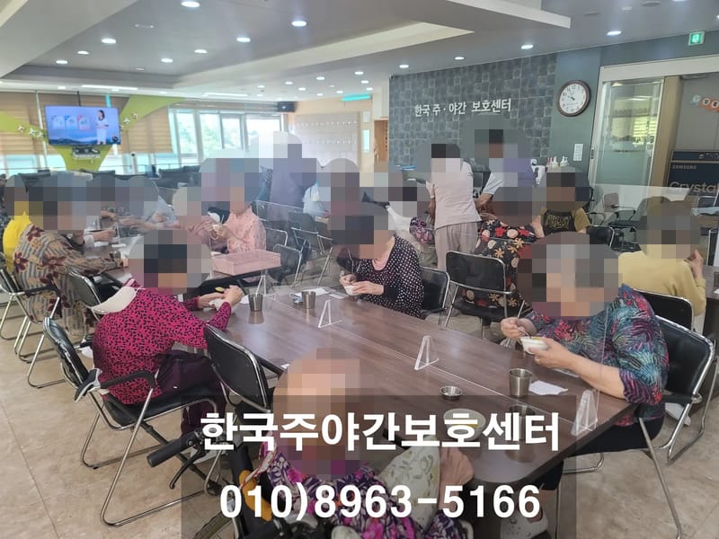 나누리어르신주야간보호센터 - 주간보호 in 부평구, 인천광역시 photo 4
