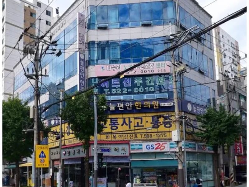 나누리어르신주야간보호센터 - 주간보호 in 부평구, 인천광역시 photo 1