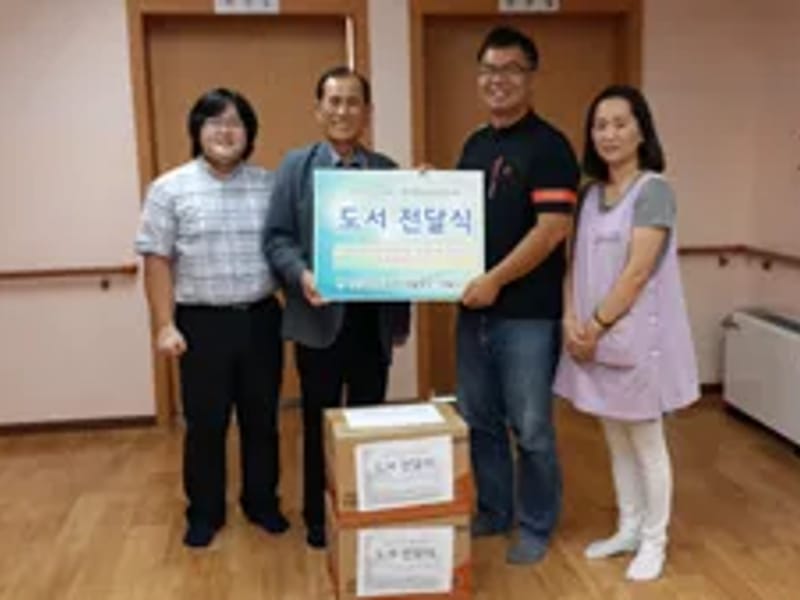 금강재가복지센터 - 요양원 in 양산시, 경상남도 photo 2