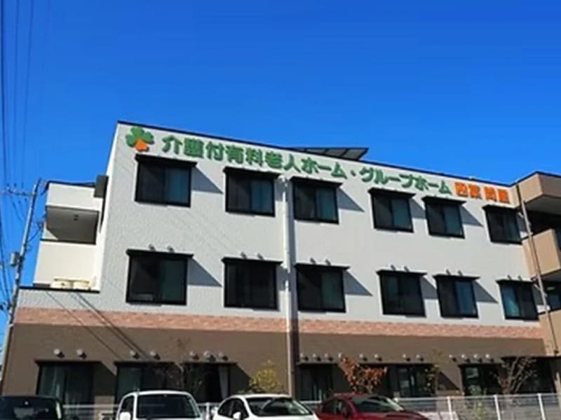かいごつきゆうりょうろうじんほーむゆうらくかん - 有料老人ホーム in 霧島市, 鹿児島県 photo 1