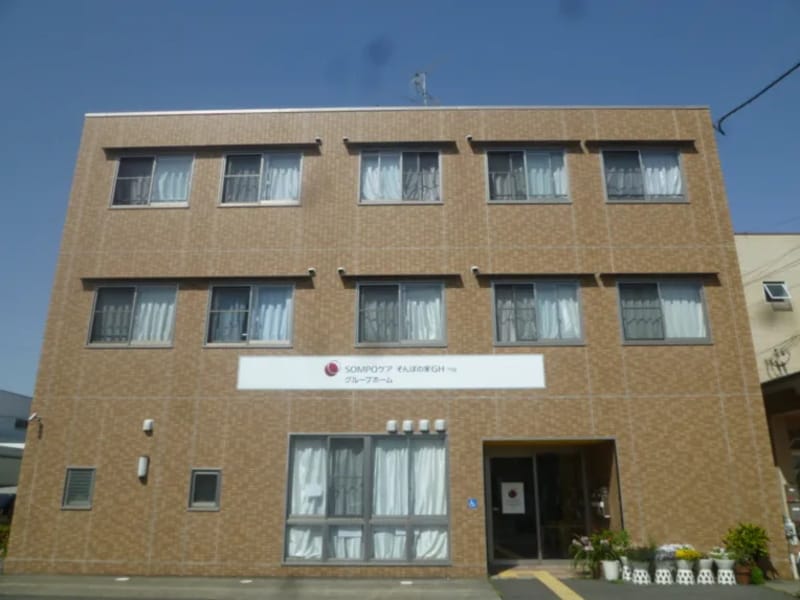 SOMPOケア株式会社　そんぽの家　ＧＨ門真 - 有料老人ホーム in 門真市, 大阪府 photo 1