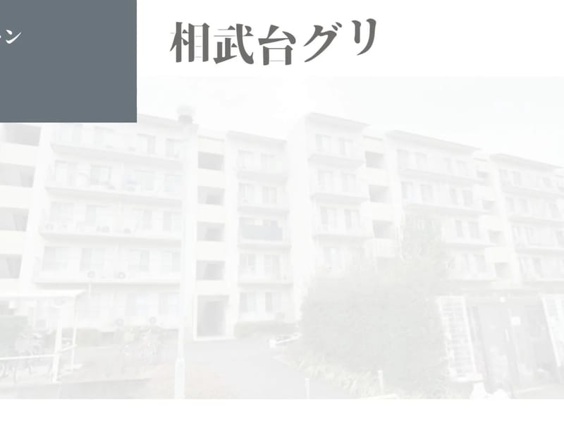 helperstationAz - 訪問介護 in 相模原市南区, 神奈川県 photo 4