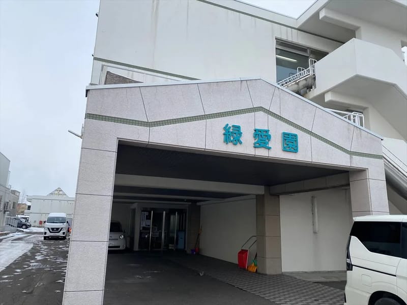 ふれあいの里グループホームいちえ - 認知症ケア in 札幌市清田区, 北海道 photo 1