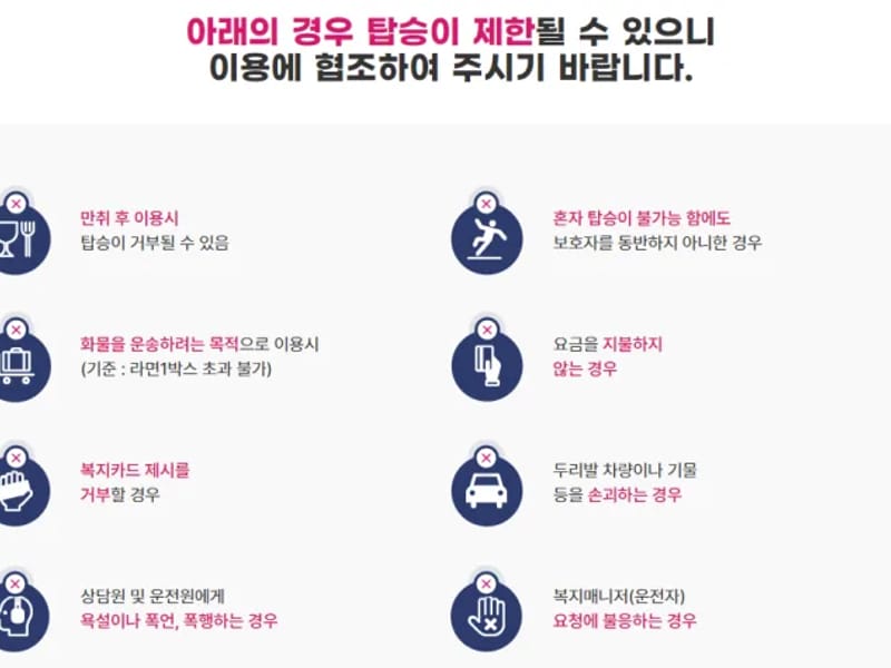 소나무재가노인복지센터 - 요양원 in 완주군, 전북특별자치도 photo 2
