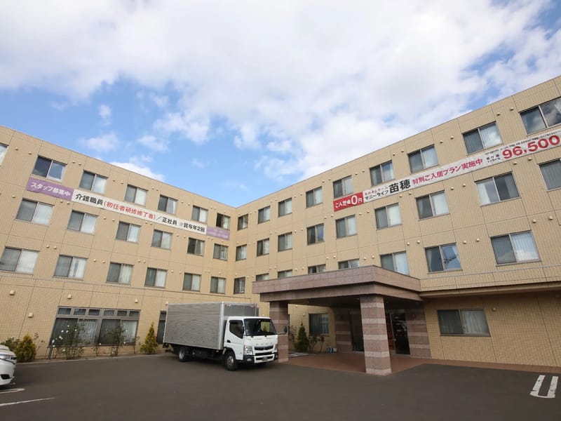 つきさっぷ通所介護 - デイサービス in 札幌市豊平区, 北海道 photo 2