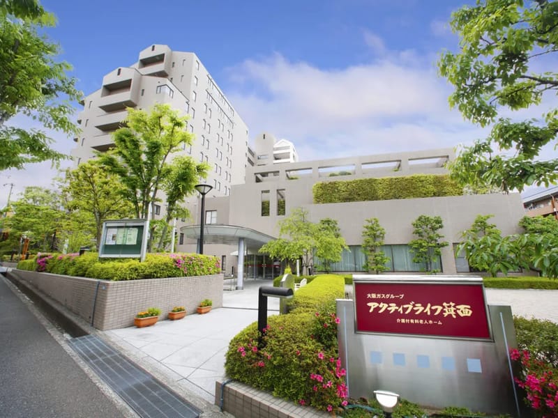 アクティブライフ箕面 - 有料老人ホーム in 箕面市, 大阪府 photo 2