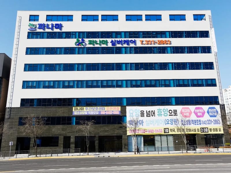 대전연합 실버케어 - 방문요양 in 동구, 대전광역시 photo 3