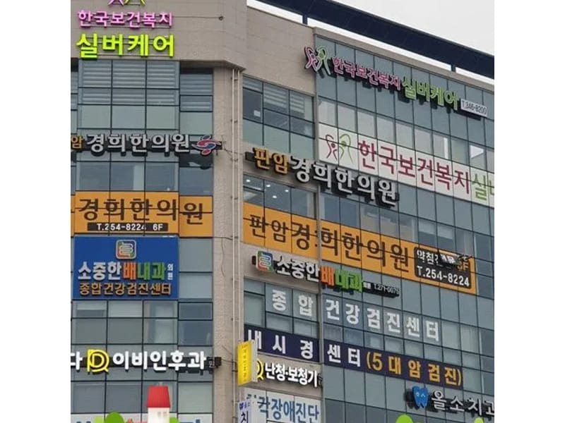 대전연합 실버케어 - 방문요양 in 동구, 대전광역시 photo 2