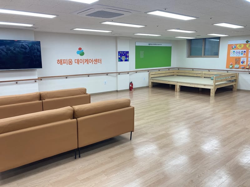 사계절데이케어센터 - 방문요양 in 수성구, 대구광역시 photo 3