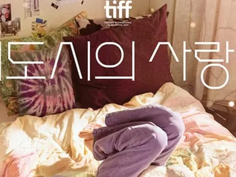 "(A)"은빛사랑 - 요양원 in 노원구, 서울특별시 photo 1