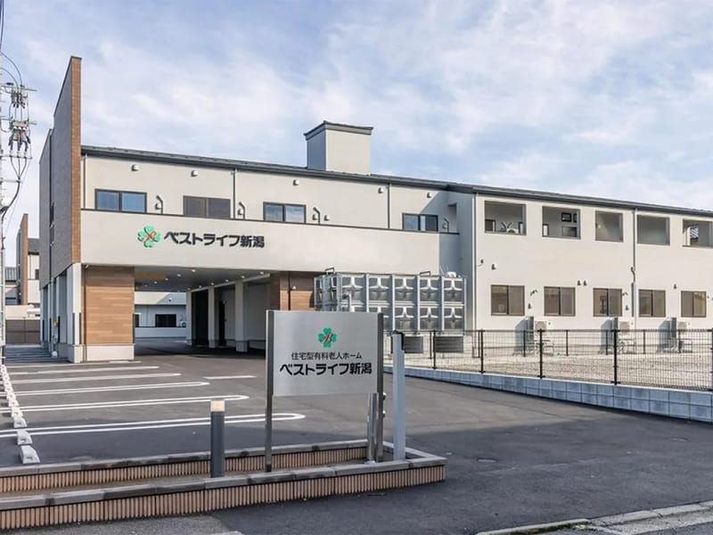 できじま訪問看護ステーション - 訪問看護 in 新潟市中央区, 新潟県 photo 2