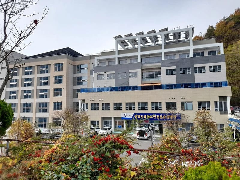 광양중앙요양센터 - 요양원 in 광양시, 전라남도 photo 1
