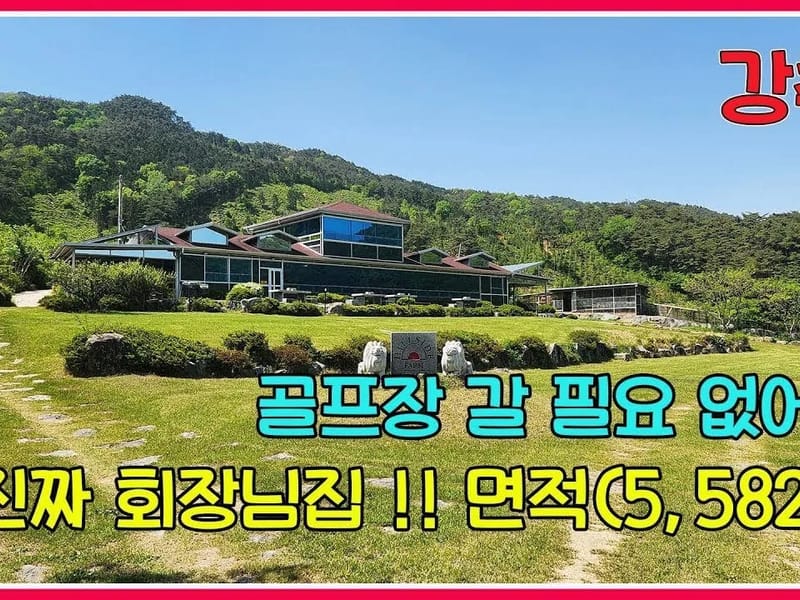 강산요양원 in 중구, 대전광역시 photo 2