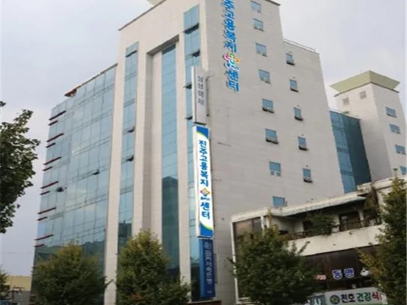 대교뉴이프 재가복지센터 경남진주센터 - 방문요양 in 진주시, 경상남도 photo 2