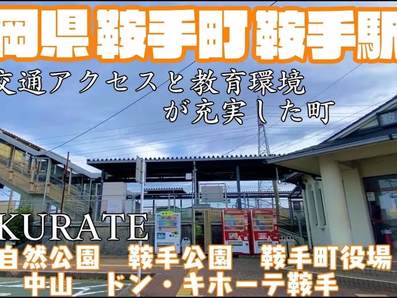 ふれあいYOUYOU館 - デイサービス in 鞍手町, 福岡県 photo 2