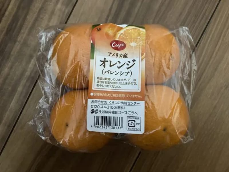オレンジコープ紀伊 - 有料老人ホーム in 和歌山市, 和歌山県 photo 2