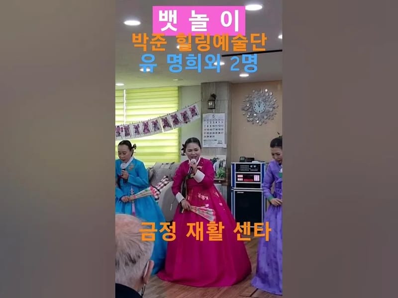 (주)금정재활주간보호 - 주간보호 in 금정구, 부산광역시 photo 1